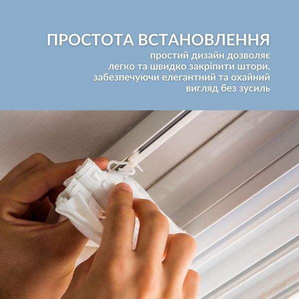 Гачки для штор 100 шт Сигма з бігунком для профільного карниза сірий 07-20655*003 фото