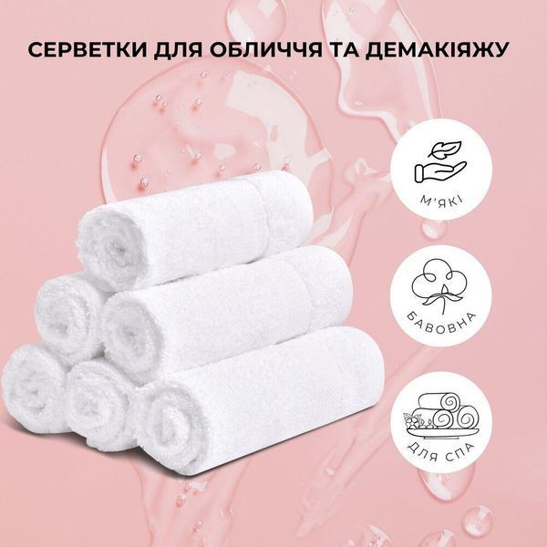 Набір рушників 6 шт 30х30 см махрові пл 550 натуральна бавовна, серветка, рушник білий 8-35874*001 фото