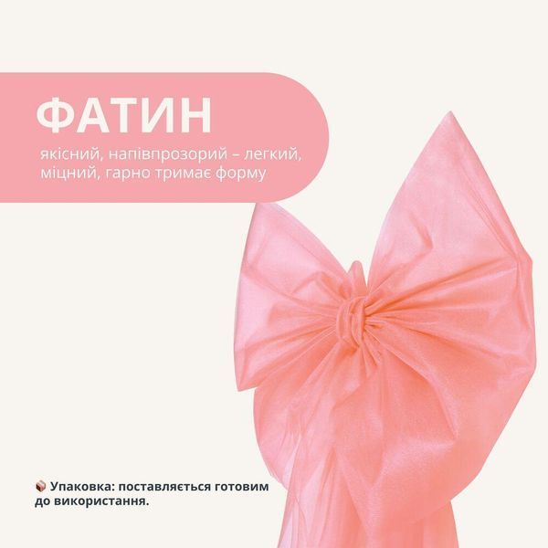 Бант декоративный 65х200 см большой фатин фатиновый праздничный зеленый 07-20892*006 фото