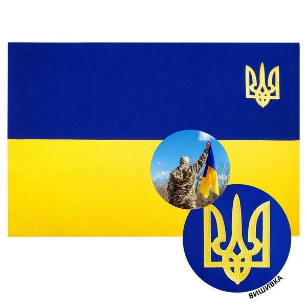 Флаг Украины c вышивкой 90х135 см TM IDEIA габардин 08-73946 фото