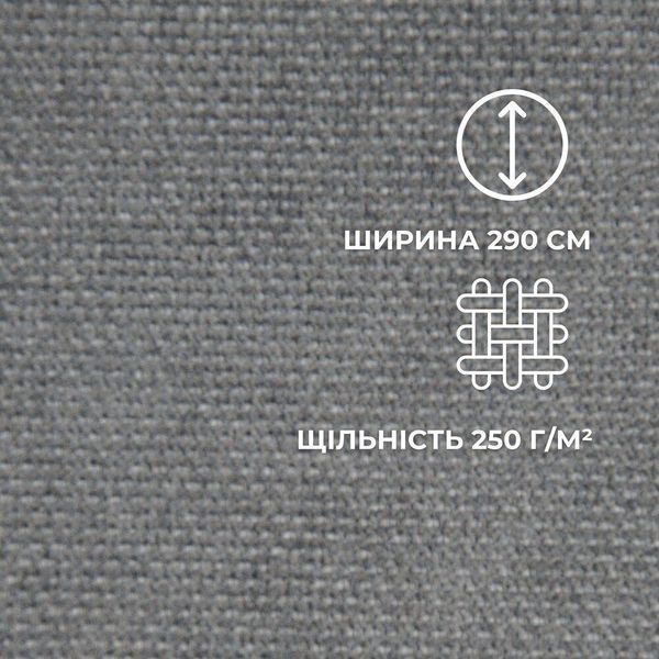 Тканина портьєрна Soft Velvet Lux IDEIA 290 см, 250 г/м2 шторна, для штор, штори, портьєри, вельвет V-9044 сірий KLC1403*041 фото