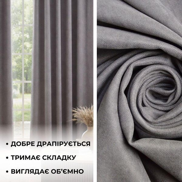 Тканина портьєрна Soft Velvet Lux IDEIA 290 см, 250 г/м2 шторна, для штор, штори, портьєри, вельвет V-9044 сірий KLC1403*041 фото