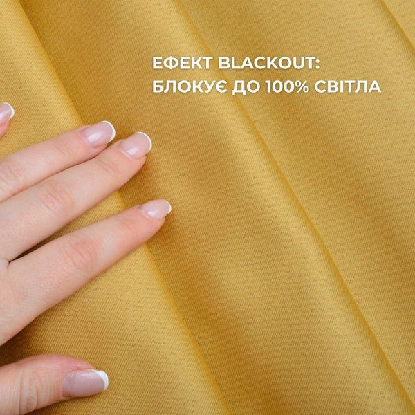 Тканина портьєрна Бликаут Blackout 300 см 270 г/м2 шторна тканина, тканина для штор, штори, портьєри, ефект затемнення золото KLC181321*014 фото