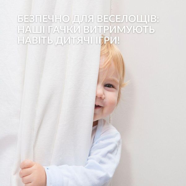 Гачки для штор 100 шт Сигма з бігунком для профільного карниза сірий 07-20655*003 фото
