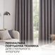 Тканина портьєрна Soft Velvet Lux IDEIA 290 см, 250 г/м2 шторна, для штор, штори, портьєри, вельвет V-9044 сірий KLC1403*041 фото 7