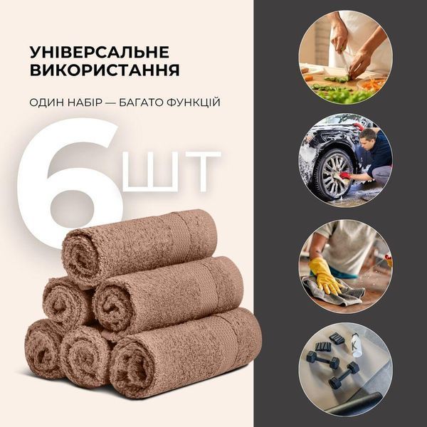 Набор полотенец 6 шт 30х30 см махровые пл 550 нутаральный хлопок, салфетка, полотенце беж 8-35874*002 фото