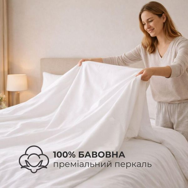 Тканина перкаль IDEIA 240 см 130 г/м2 натуральна бавовна преміум якість для постільної білизни, покривал, декору біла 04-20878*001 фото
