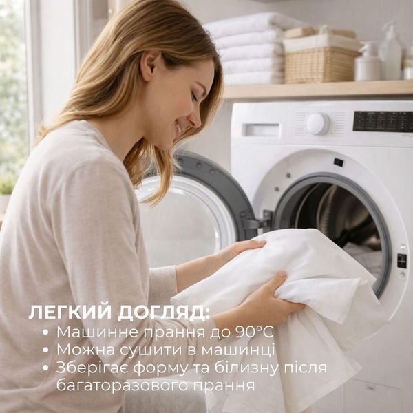 Тканина перкаль IDEIA 240 см 130 г/м2 натуральна бавовна преміум якість для постільної білизни, покривал, декору біла 04-20878*001 фото