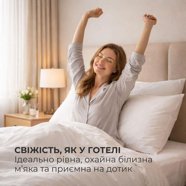 Тканина перкаль IDEIA 240 см 130 г/м2 натуральна бавовна преміум якість для постільної білизни, покривал, декору біла 04-20878*001 фото