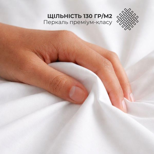 Тканина перкаль IDEIA 240 см 130 г/м2 натуральна бавовна преміум якість для постільної білизни, покривал, декору біла 04-20878*001 фото
