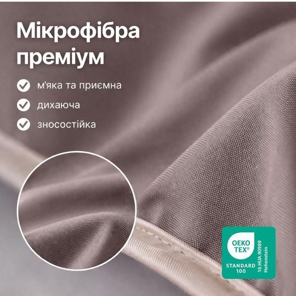 Покривало на ліжко Саше 70х240 см стьобане двостороннє мікрофібра готельне шоколад/біг для готелів 8-13167*001 фото