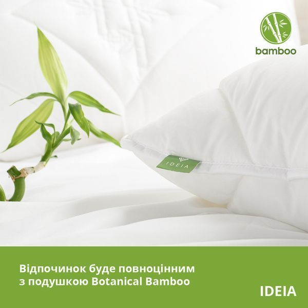 Подушка Botanical Bamboo бамбукова 70х70 см 8-29967 фото