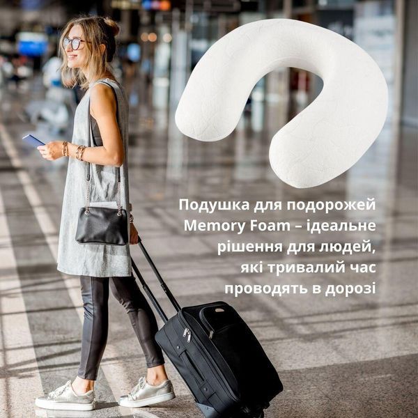 Подушка рогалик для подорожей MEMORY FOAM 30х40 см 8-6352 фото