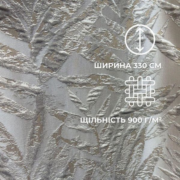 Тканина портьєрна жакард Elegant IDEIA 330 см, 300 г/м2 шторна інтер'єрна тканина для штор, порт'єр і декору 21302 сірий беж 04-20985*001 фото