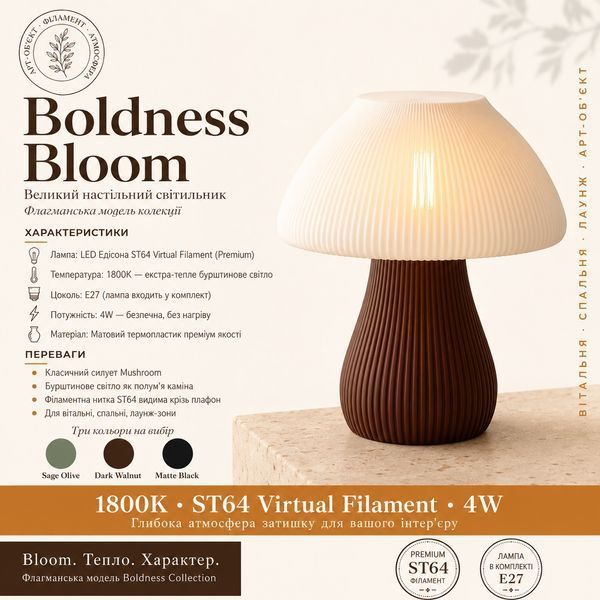 Великий дизайнерський світильник Boldness Bloom (з лампою Едісона), білий, оливкова основа 160526-01 фото