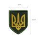 Шеврон нашивка на липучке Герб Украины 8х10 см 800029426 фото 3