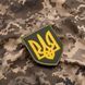 Шеврон нашивка на липучке Герб Украины 8х10 см 800029426 фото 6