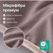 Покривало на ліжко Саше 70х240 см стьобане двостороннє мікрофібра готельне шоколад/біг для готелів 8-13167*001 фото 8