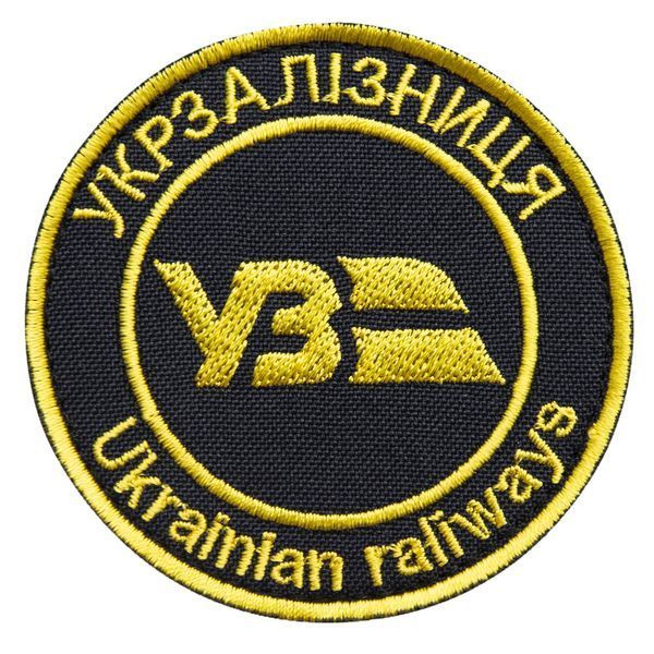 Шеврон на липучке Укрзалізниця круглый черный 7 см 800029933 фото