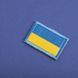 Шеврон 2 шт, нашивка на липучке Флаг Украины, вышитый патч 3х5 см 800029834 фото 8