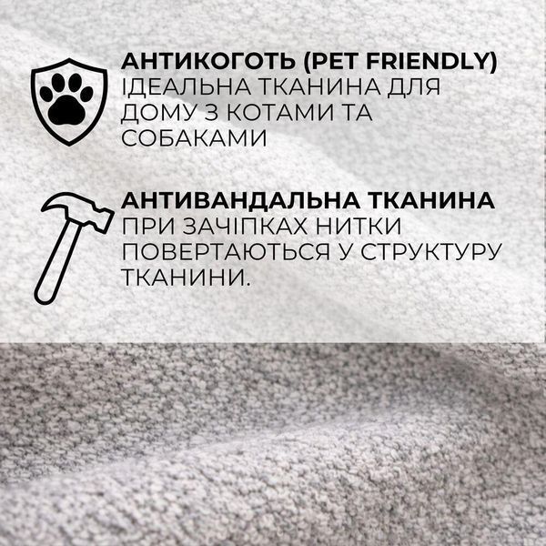 Тканина портьєрна рогожка преміум IDEIA 340 см, 350 г/м2 антивандальна, антикіготь, інтер'єрна тканина для штор, порт'єр і декору 04-20983*002 фото