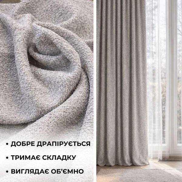 Тканина портьєрна рогожка преміум IDEIA 340 см, 350 г/м2 антивандальна, антикіготь, інтер'єрна тканина для штор, порт'єр і декору 04-20983*002 фото