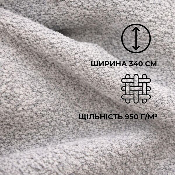 Тканина портьєрна рогожка преміум IDEIA 340 см, 350 г/м2 антивандальна, антикіготь, інтер'єрна тканина для штор, порт'єр і декору 04-20983*002 фото