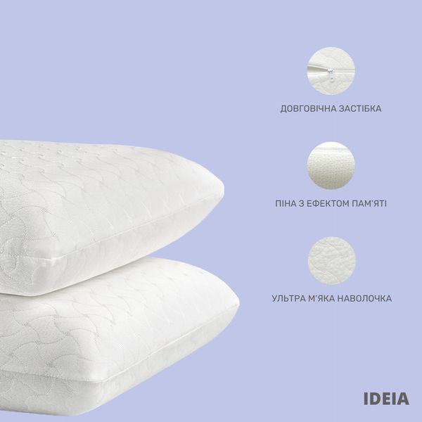 Подушка з ефектом пам'яті MEMORY FOAM 59х43х12 см 8-32996 фото