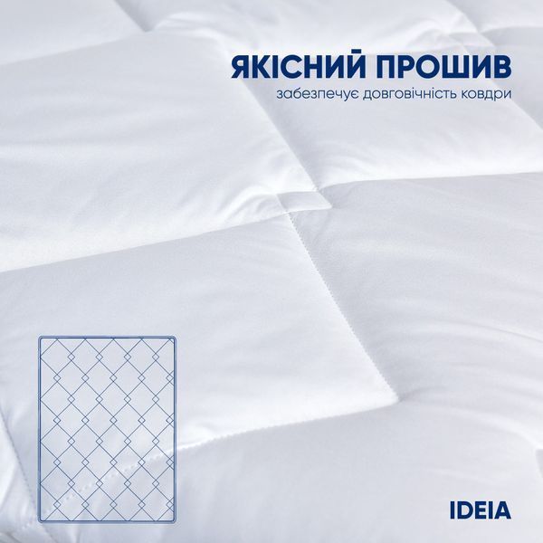 Ковдра Classic готельна літня 200х220 см 8-31163 фото