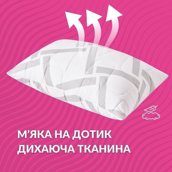 Набір подушок 2 шт Elegantly IDEIA 50x70 см з блискавкою, аналог лебединого пуху, штучний пух, м'яка 8-35570 фото
