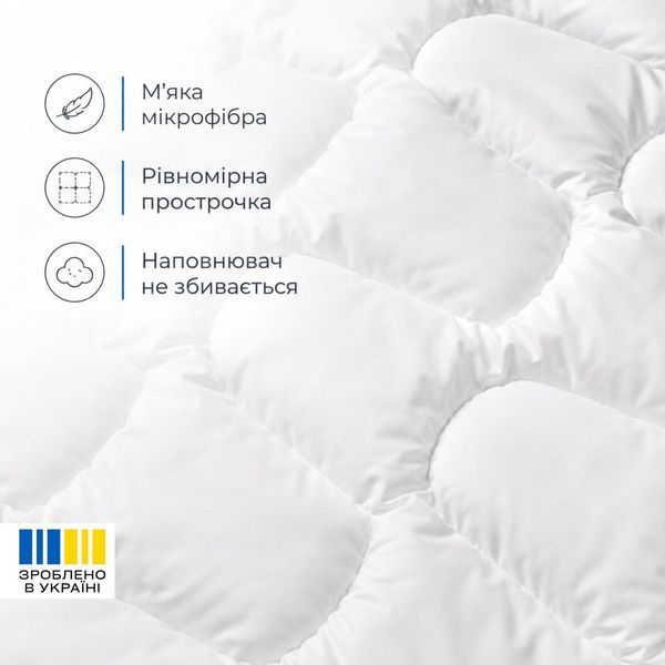 Ковдра Classic готельна літня 200х220 см 8-31163 фото