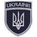 Шеврон нашивка на липучке Укрзалізниця Україна 7х9 см борт срібло 800029662*002 фото 4