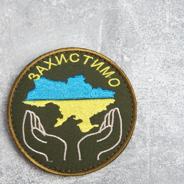 Шеврон на липучке Захистимо Україну 8 см хаки 800029560*002 фото