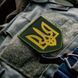 Набір шевронів 2 шт з липучкою Герб хакі 8х10 см і Прапор хакі 5х10 см 800029774 фото 1