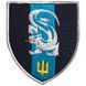 Шеврон нашивка на липучке Морская пехота 7х8 см синий 800029726*002 фото 4