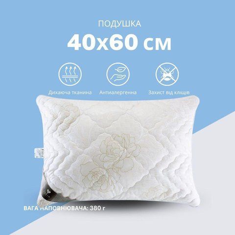 Подушка Air Dream Classic ТМ IDEIA 40х60 см два чехла с молнией троянди 8-11756*001 фото