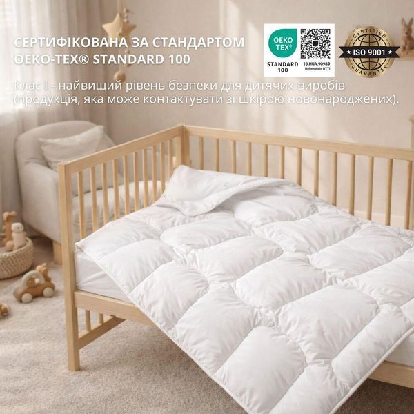 Ковдра дитяча у ліжечко 100х135 см Soft PAPAELLA штучний пух, гіпоалергенна, супер м'яка тепла 8-11863*002 фото