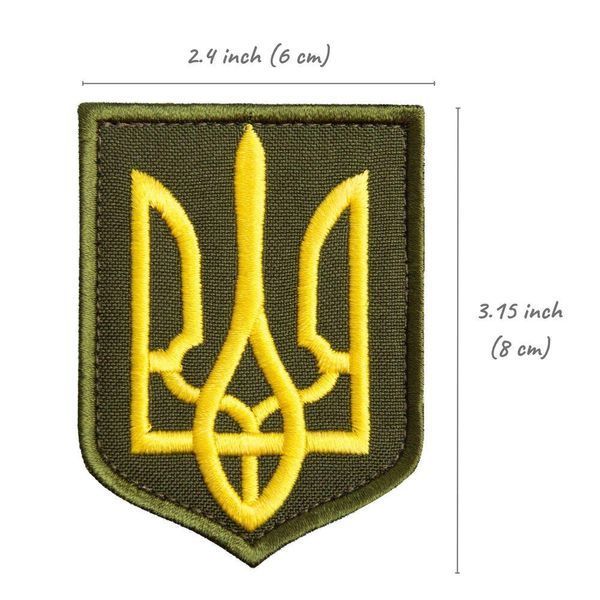 Набор шевронов 2 шт с липучкой Герб Трезубец Украины 6х8 см желтый на хаки, вышитый патч 800029904 фото