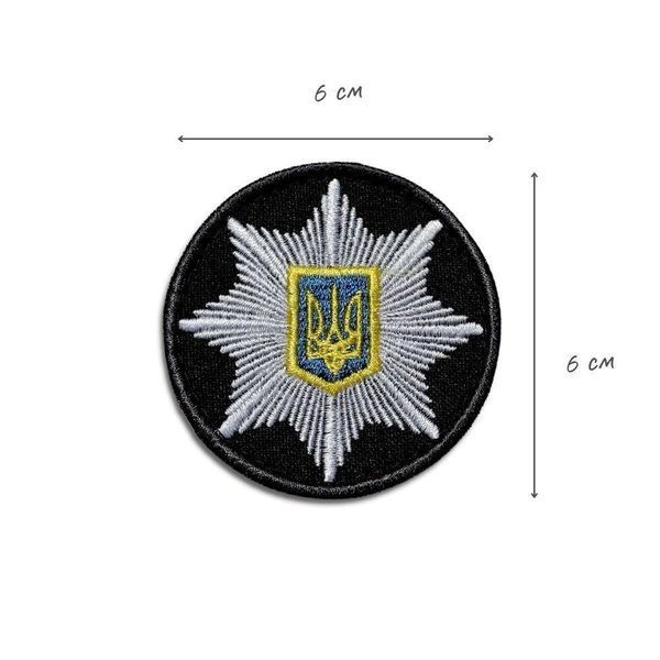 Шеврон нашивка на липучке Кокарда Полиция круглая 6 см черный 800029476*001 фото