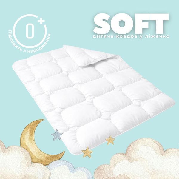 Ковдра дитяча у ліжечко 100х135 см Soft PAPAELLA штучний пух, гіпоалергенна, супер м'яка тепла 8-11863*002 фото