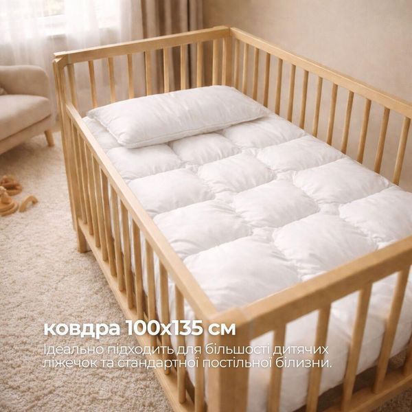Ковдра дитяча у ліжечко 100х135 см Soft PAPAELLA штучний пух, гіпоалергенна, супер м'яка тепла 8-11863*002 фото