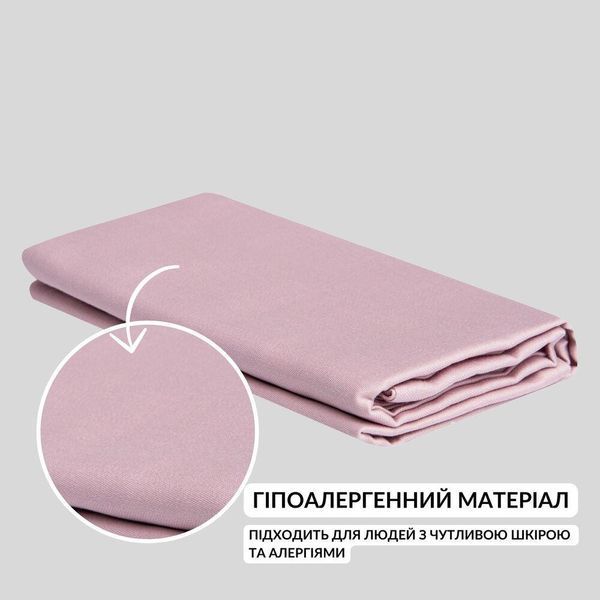 Підковдра 200x220 см сатин бавовна натуральний TM IDEIA в упаковці пудра v-30 8-35313*003 фото