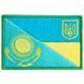 Шеврон на липучке флаг Украина и Казахстан, вышитый патч 5,5х8 см 800029660 фото 1