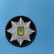 Шеврон нашивка на липучке Кокарда Полиция круглая 6 см черный 800029476*001 фото 5