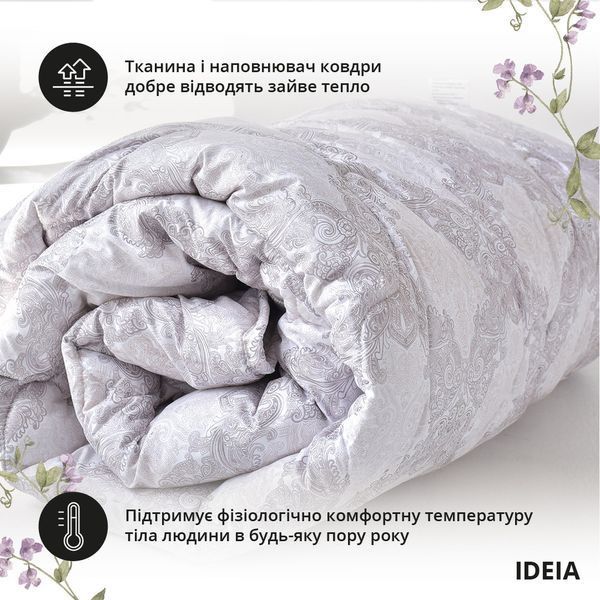 Ковдра Afrodita 155х210 см всесезонна 370 гр/м2 IDEIA штучний пух, супер м'яка, антиалергенна принт 8-33729*001 фото
