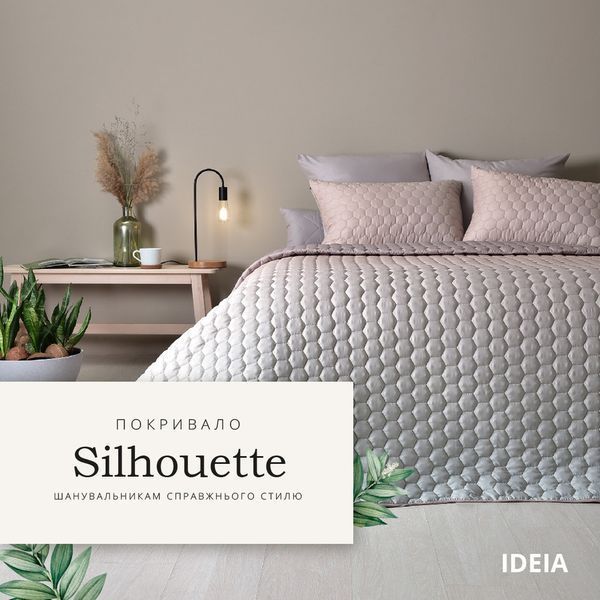 Набір покривало з наволочками Silhouette IDEIA 240х260 см + 2 подушки 50х70 см в подарунок беж 8-34921*001 фото
