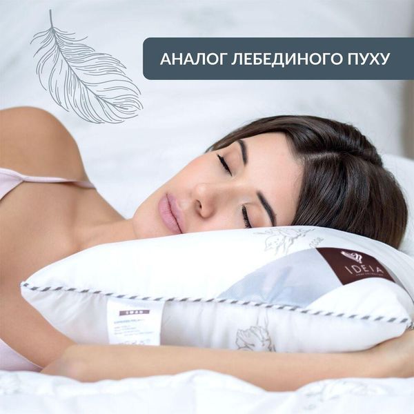 Набор подушек 2шт Super Soft Classic IDEIA 50х70 см аналог лебяжьего пуха 8-35552 фото