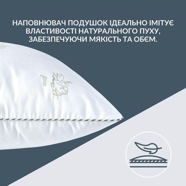 Набор подушек 2шт Super Soft Classic IDEIA 50х70 см аналог лебяжьего пуха 8-35552 фото