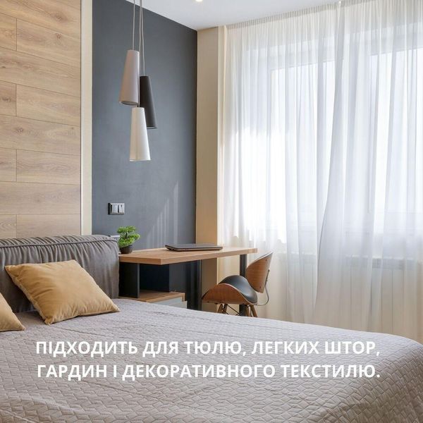 Тасьма шторна 6 см органза на відріз рівномірної збірки для тюлю штор шторна стрічка 701 фото