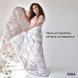 Ковдра Afrodita 155х210 см всесезонна 370 гр/м2 IDEIA штучний пух, супер м'яка, антиалергенна принт 8-33729*001 фото 1